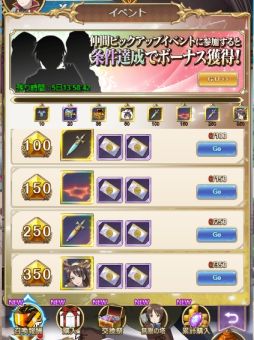 八男って それはないでしょう アンサンブルライフ に新キャラ アマーリエ トナカイ と ヨーゼ 雪だるま が登場