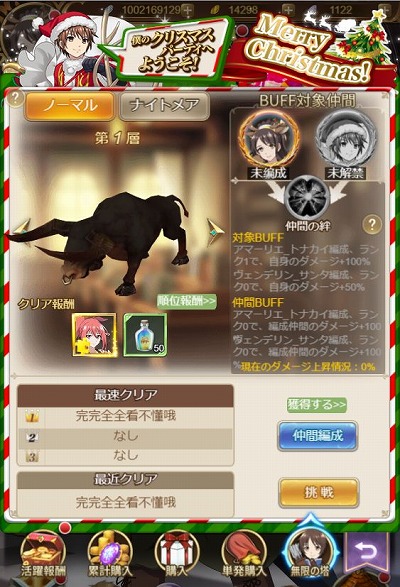 ꡼ No.006Υͥ / ȬˤäơϤʤǤ礦󥵥֥饤աפ˥󥿰ο饯о