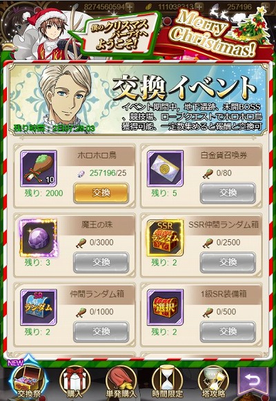 ꡼ No.007Υͥ / ȬˤäơϤʤǤ礦󥵥֥饤աפ˥󥿰ο饯о