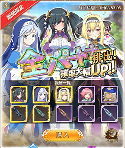 画像ギャラリー No.003のサムネイル画像 / 「八男って、それはないでしょう!アンサンブルライフ」,新パートナーキャラクター“レイラ”が登場