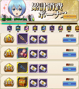 画像ギャラリー No.004のサムネイル画像 / 「八男って、それはないでしょう!アンサンブルライフ」,新パートナーキャラクター“レイラ”が登場