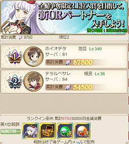 画像ギャラリー No.006のサムネイル画像 / 「八男って、それはないでしょう!アンサンブルライフ」,新パートナーキャラクター“レイラ”が登場