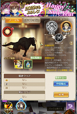 ꡼ No.005 | ȬˤäơϤʤǤ礦󥵥֥饤աפ˿ȱǯΥʡɤо