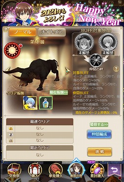 ꡼ No.005 | ȬˤäơϤʤǤ礦󥵥֥饤ա׿֡ȥ_URˡɤо