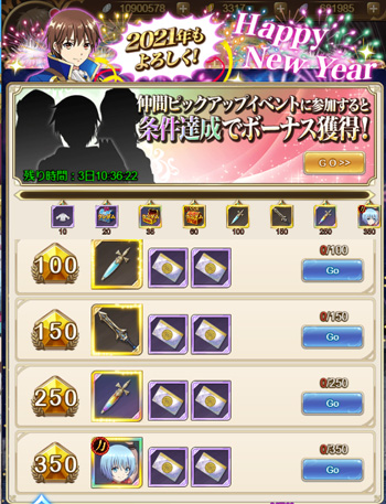 画像ギャラリー No.003のサムネイル画像 / 「八男って、それはないでしょう!アンサンブルライフ」,チャイナドレス“ルイーゼ”の獲得チャンス