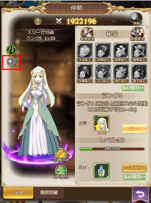 ���������꡼ No.002�Υ���ͥ������ / ��Ȭ�ˤäơ�����Ϥʤ��Ǥ��礦�����󥵥�֥�饤�աפ˥���饯�����ܥ��������