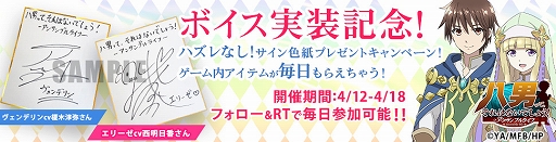 ���������꡼ No.003�Υ���ͥ������ / ��Ȭ�ˤäơ�����Ϥʤ��Ǥ��礦�����󥵥�֥�饤�աפ˥���饯�����ܥ��������