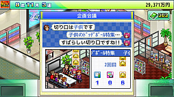 ふれあい出版局