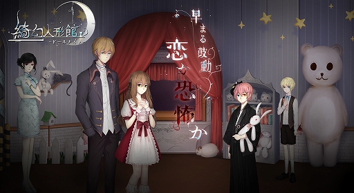 ���������꡼ No.006�Υ���ͥ������ / Switch/���ޥ۸������եȡ�庸��ͷ��� -�ɡ���ʥ���-�פ������ۿ����ꡣ������Ͽ���դ�����