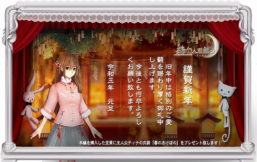 ���������꡼ No.001�Υ���ͥ������ / ��庸��ͷ��� -�ɡ���ʥ���-�פǿ�ǯ�ץ쥼��ȥ����ڡ��󤬳�����