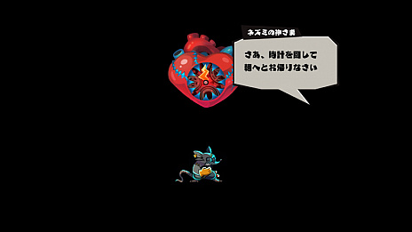 ���������꡼ No.004�Υ���ͥ������ / ��MAD RAT DEAD�פο�����������ꥺ�ॲ����ȥ�������󥲡��बͻ�礷�������ॷ���ƥ�ξܺ٤����餫��