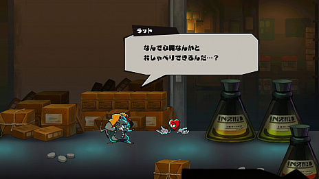 ���������꡼ No.005�Υ���ͥ������ / ��MAD RAT DEAD�פο�����������ꥺ�ॲ����ȥ�������󥲡��बͻ�礷�������ॷ���ƥ�ξܺ٤����餫��