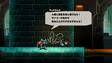 ���������꡼ No.019�Υ���ͥ������ / ��MAD RAT DEAD�פο�����������ꥺ�ॲ����ȥ�������󥲡��बͻ�礷�������ॷ���ƥ�ξܺ٤����餫��