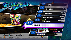 ���������꡼ No.020�Υ���ͥ������ / ��MAD RAT DEAD�פο�����������ꥺ�ॲ����ȥ�������󥲡��बͻ�礷�������ॷ���ƥ�ξܺ٤����餫��