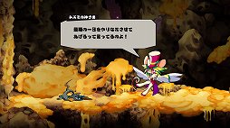 画像ギャラリー No.002のサムネイル画像 / 「MAD RAT DEAD」体験版プレイレポート。横スクロールアクションとリズムゲームを合わせた,軽快なプレイが楽しめる