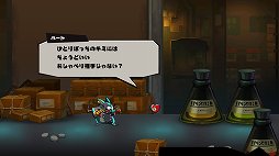 画像ギャラリー No.003のサムネイル画像 / 「MAD RAT DEAD」体験版プレイレポート。横スクロールアクションとリズムゲームを合わせた,軽快なプレイが楽しめる