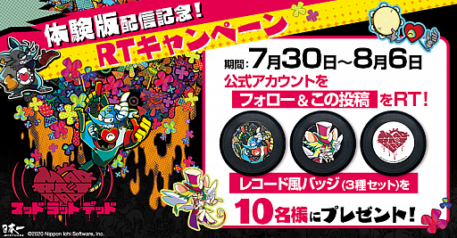 画像ギャラリー No.006のサムネイル画像 / 「MAD RAT DEAD」,体験版の配信記念Twitterキャンペーンが開催&楽曲試聴動画が公開