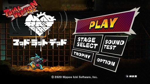 ���������꡼ No.007�Υ���ͥ������ / ��MAD RAT DEAD�ס�Ź����ŵ������θ��Ǥι�άư�褬����