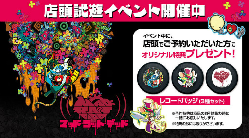 ���������꡼ No.001�Υ���ͥ������ / ��MAD RAT DEAD��ŹƬ��ͷ�����å��ץ쥼��Ȥ�������