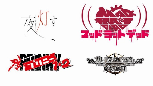 ���������꡼ No.001�Υ���ͥ������ / ��51��������������ä����ܰ�פ�8��27��19��00���ۿ������Ƥϡȿ�����ȥ�Ҳ��ý��ɤ�