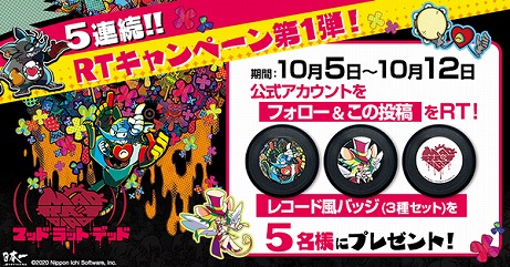 ���������꡼ No.003�Υ���ͥ������ / ��MAD RAT DEAD�פΥ�������ڶʤ�5����Ϣ³�Ǹ����ˡ��Υ�Υ�ʳڶʤ���5�ʡ��ե�ܤǳڤ����