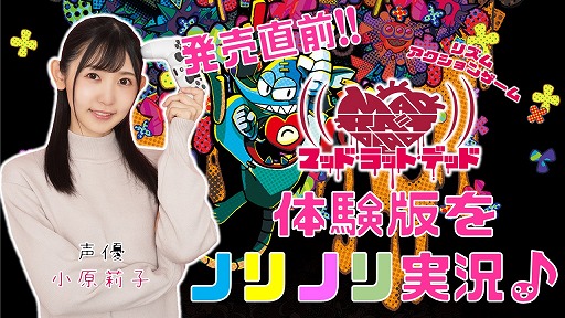 ���������꡼ No.002�Υ���ͥ������ / ��MAD RAT DEAD��ȯ��ľ��������ͥ������轻Ҥ���ˤ��Ҳ�ư�褬10��27����30���˸���