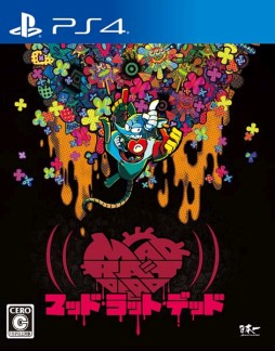 ���������꡼ No.006�Υ���ͥ������ / ��MAD RAT DEAD�פΤ������ʿ����å���³���о졣���ȡ��॰�饹��̥Хå��ʤ�