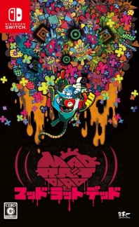 ���������꡼ No.007�Υ���ͥ������ / ��MAD RAT DEAD�פΤ������ʿ����å���³���о졣���ȡ��॰�饹��̥Хå��ʤ�