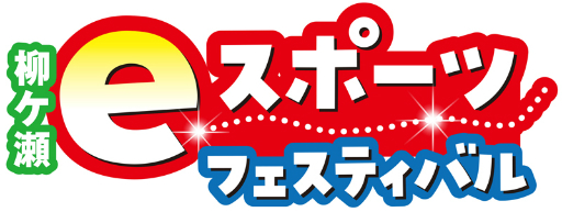 ���������꡼ No.002�Υ���ͥ������ / ���ܰ쥽�եȥ���������MAD RAT DEAD�פ��θ���ʤɤ�������e���ݡ��ĥե����ƥ��Х�Ǽ»�