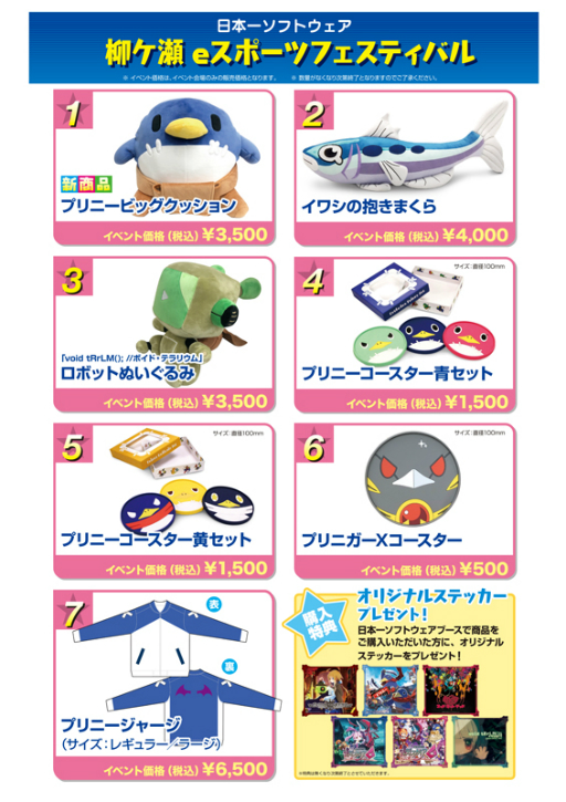 ���������꡼ No.003�Υ���ͥ������ / ���ܰ쥽�եȥ���������MAD RAT DEAD�פ��θ���ʤɤ�������e���ݡ��ĥե����ƥ��Х�Ǽ»�