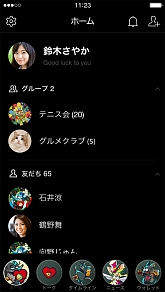 ���������꡼ No.005�Υ���ͥ������ / ��MAD RAT DEAD�פΥݥåפȥ������LINE�夻�������о�