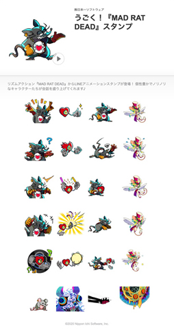 ꡼ No.002 | MAD RAT DEADס塼ȤʸܤǻȤ䤹ȡǤLINEפо