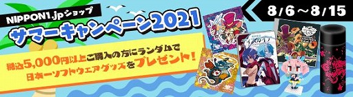 ���������꡼ No.001�Υ���ͥ������ / Nippon1.jp����åפǡȥ��ޡ������ڡ���2021�ɤ�����