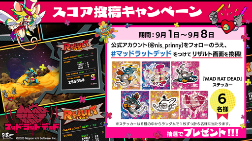 ꡼ No.003 | MAD RAT DEADפޡ21åԥ󥰥󥿡Ρeݡĸǧȥɤǧ