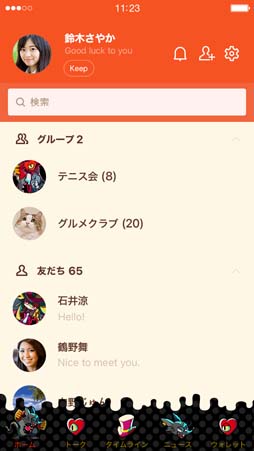 ꡼ No.004 | MAD RAT DEADȯ1ǯǰߥȤLINE夻ۿ