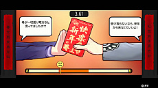 ���������꡼ No.002�Υ���ͥ������ / ��Chinese Parents�פ����ܸ�Switch�Ǥ�8��20����꡼������������ˤ�����ˡ����ʿ������ߥ�졼�����