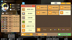 ���������꡼ No.005�Υ���ͥ������ / ��Chinese Parents�פ����ܸ�Switch�Ǥ�8��20����꡼������������ˤ�����ˡ����ʿ������ߥ�졼�����