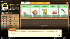 ���������꡼ No.007�Υ���ͥ������ / ��Chinese Parents�פ����ܸ�Switch�Ǥ�8��20����꡼������������ˤ�����ˡ����ʿ������ߥ�졼�����