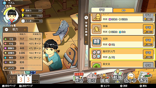 ꡼ No.002 | ޤ񼰻ҰƥChinese ParentsפSwitchܸǤ꡼ĤݤؤͷΩ