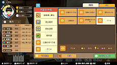 ꡼ No.011 | ޤ񼰻ҰƥChinese ParentsפSwitchܸǤ꡼ĤݤؤͷΩ