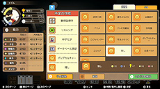 ꡼ No.014 | ޤ񼰻ҰƥChinese ParentsפSwitchܸǤ꡼ĤݤؤͷΩ