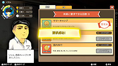 ꡼ No.017 | ޤ񼰻ҰƥChinese ParentsפSwitchܸǤ꡼ĤݤؤͷΩ