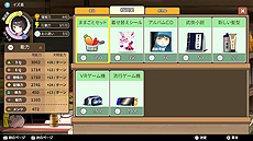 ꡼ No.018 | ޤ񼰻ҰƥChinese ParentsפSwitchܸǤ꡼ĤݤؤͷΩ