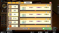 ꡼ No.030 | ޤ񼰻ҰƥChinese ParentsפSwitchܸǤ꡼ĤݤؤͷΩ