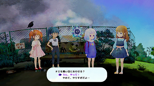 ꡼ No.004 | GameTomoADV֤ߤζסPC/Switchˤ5ۿءߥΤäξȥ