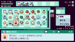 ꡼ No.011 | PCRPG֥ԥƥפ2020ǯSteamǼ»ܡԻ׵ĤܳФ᤿͸Υ饤դ