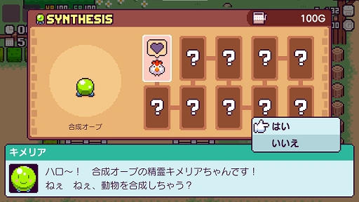 ꡼ No.005 | 饤RPG֥ԥƥפ2nd᥸㡼åץǡȤۿ20󥪥դΥ»