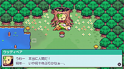 ꡼ No.013 | 饤RPG֥ԥƥפ2nd᥸㡼åץǡȤۿ20󥪥դΥ»