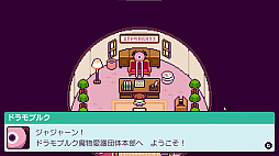 ꡼ No.015 | 饤RPG֥ԥƥפ2nd᥸㡼åץǡȤۿ20󥪥դΥ»