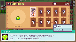 ꡼ No.019 | 饤RPG֥ԥƥפ2nd᥸㡼åץǡȤۿ20󥪥դΥ»